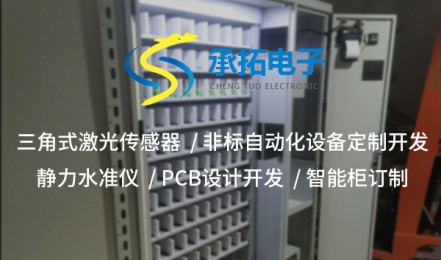 畢節(jié)脈沖式激光傳感器：精確、高速的測量利器