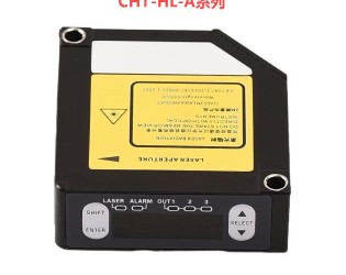 玉樹激光位移傳感器-CHT-HL-A系列